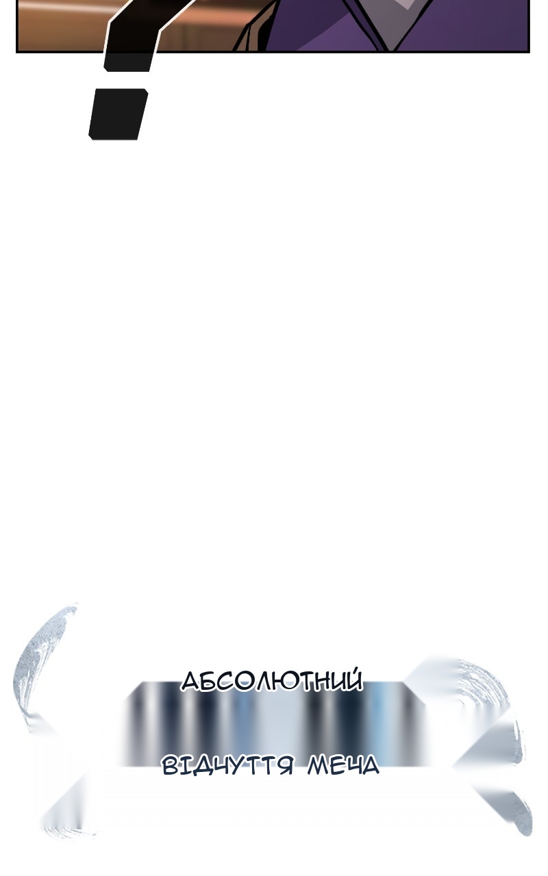 Сторінка 62