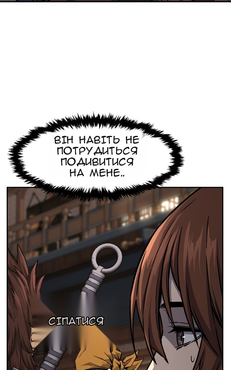 Сторінка 66