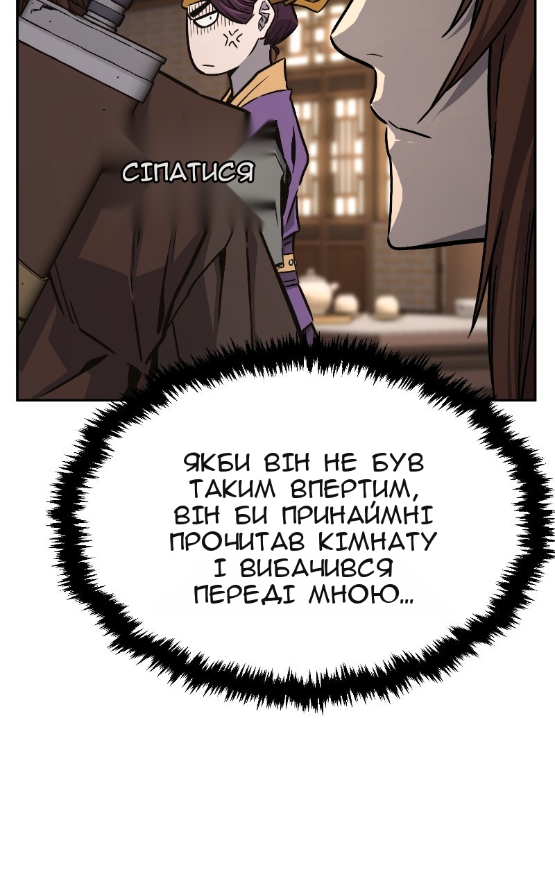 Сторінка 67