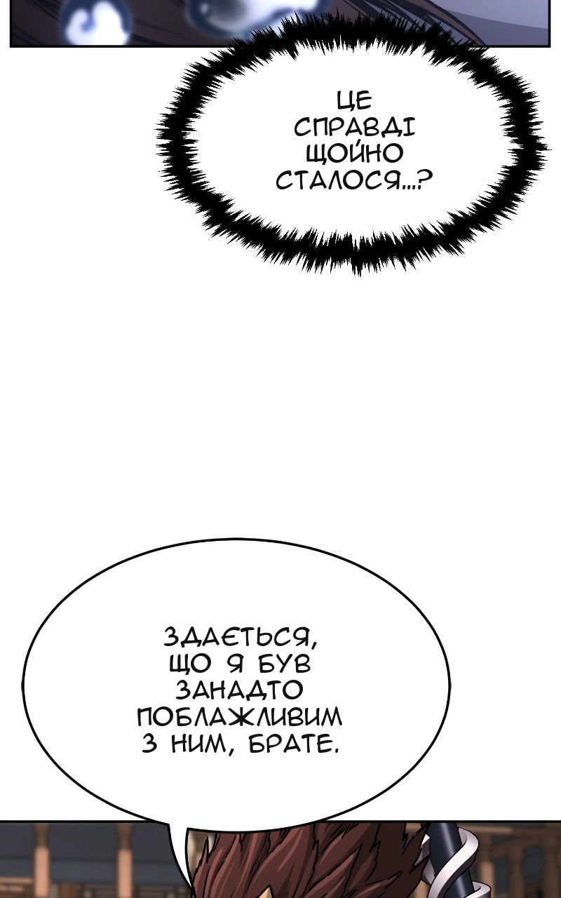 Сторінка 71