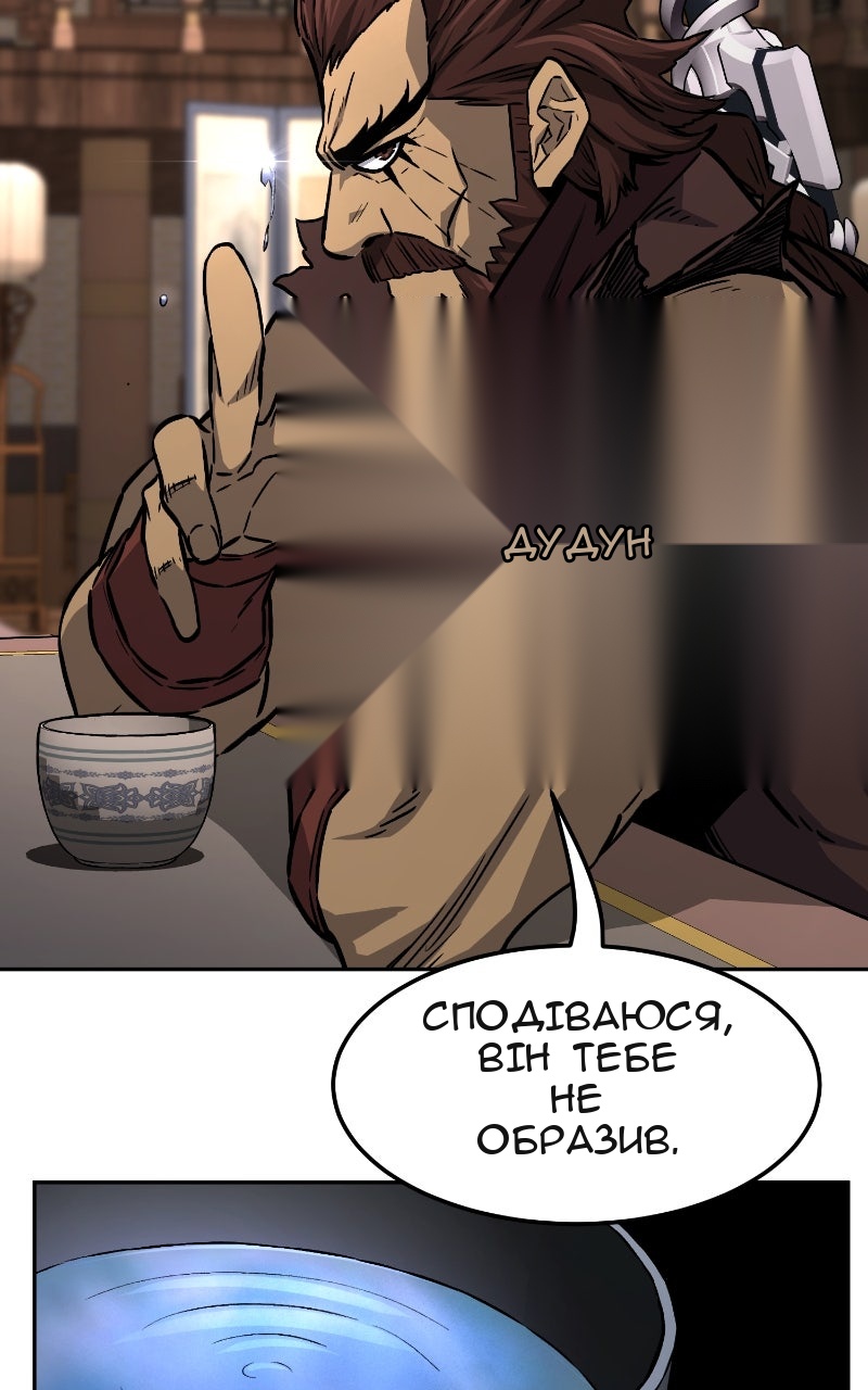 Сторінка 72