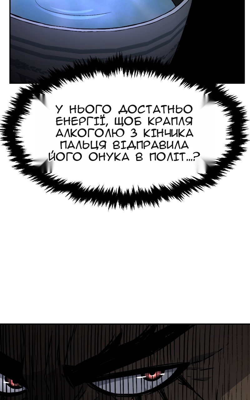 Сторінка 73