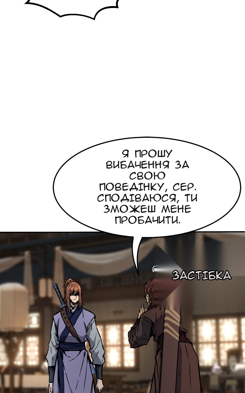Сторінка 75