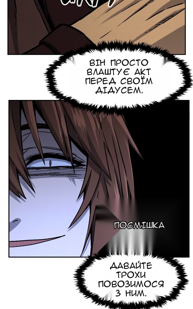 Сторінка 78