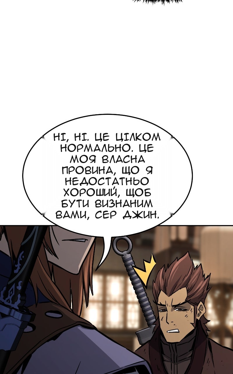 Сторінка 79