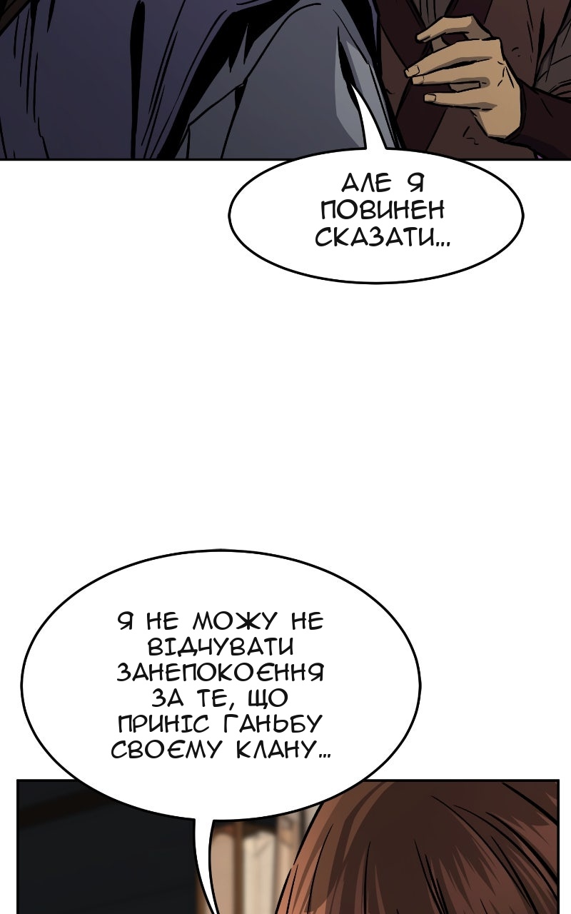 Сторінка 80