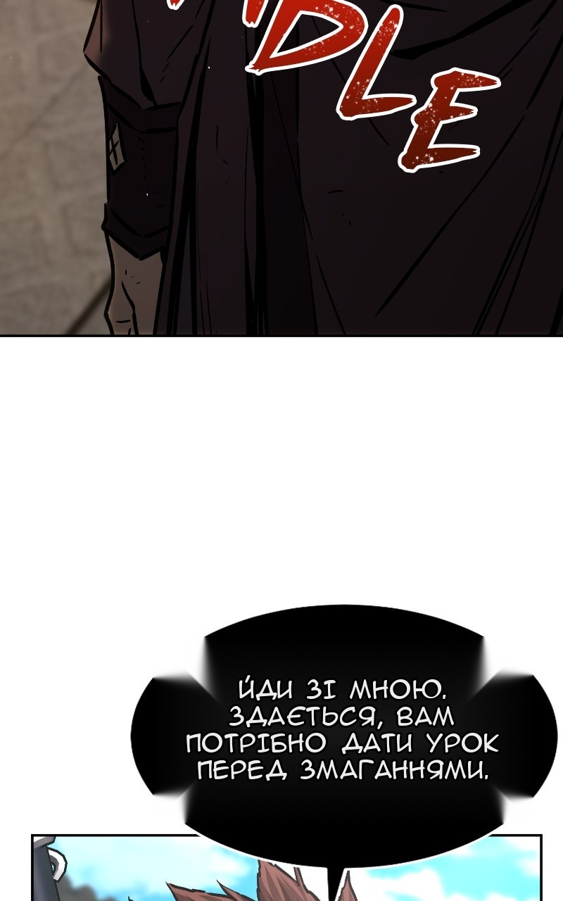 Сторінка 83