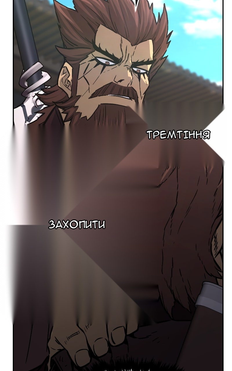 Сторінка 84