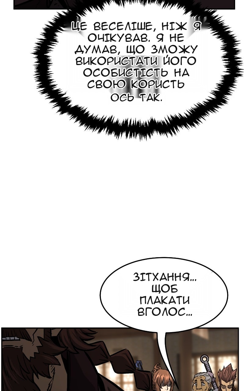 Сторінка 85