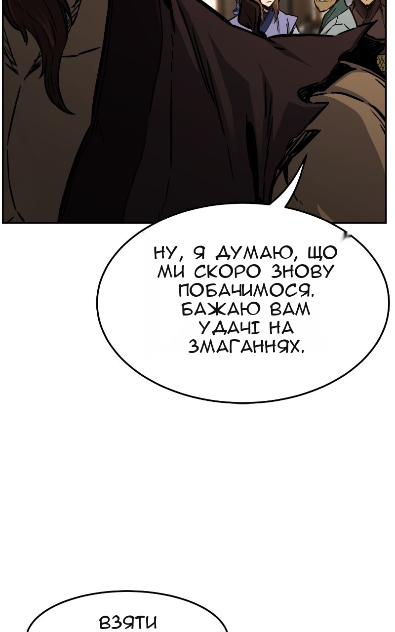 Сторінка 86