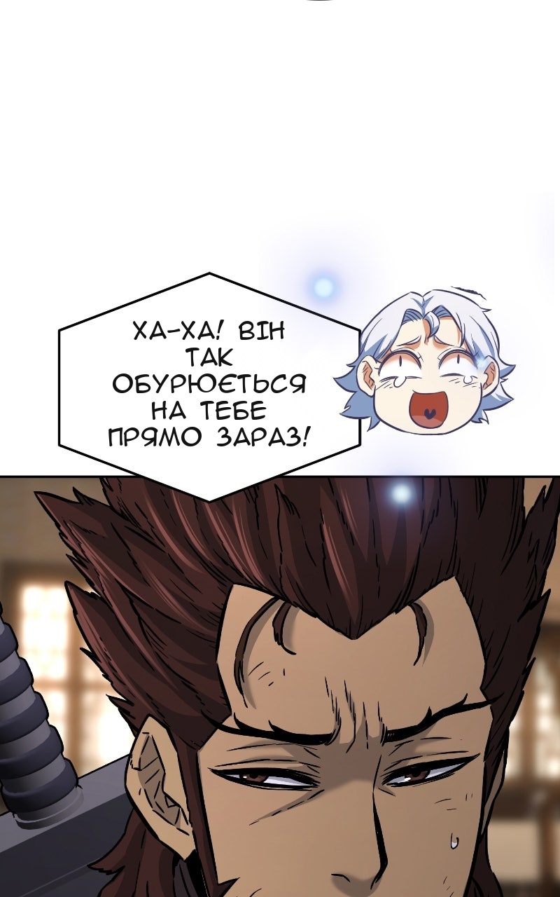 Сторінка 88