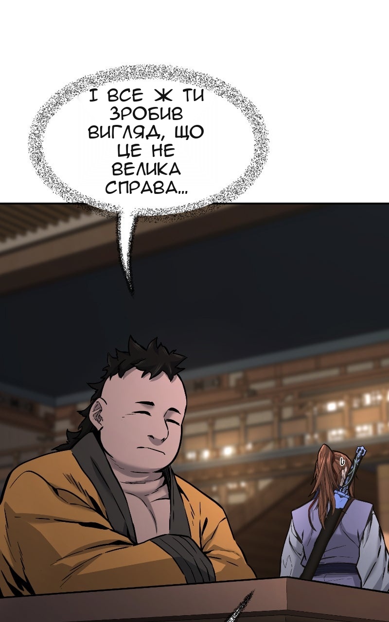 Сторінка 92