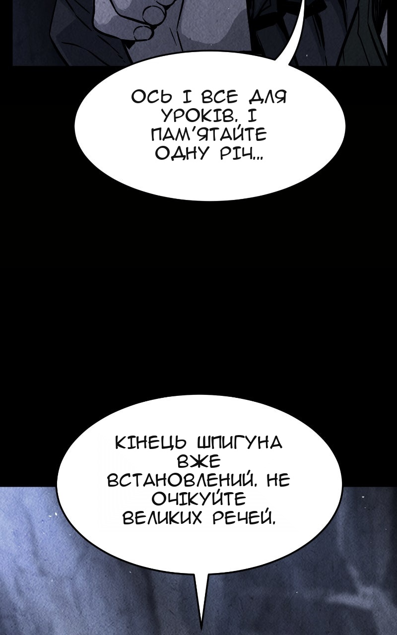 Сторінка 102