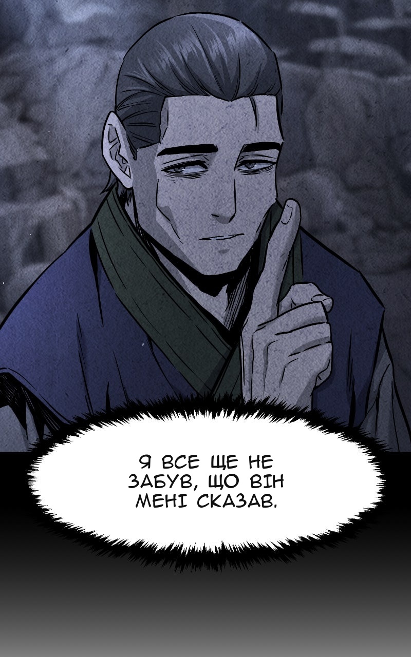 Сторінка 103