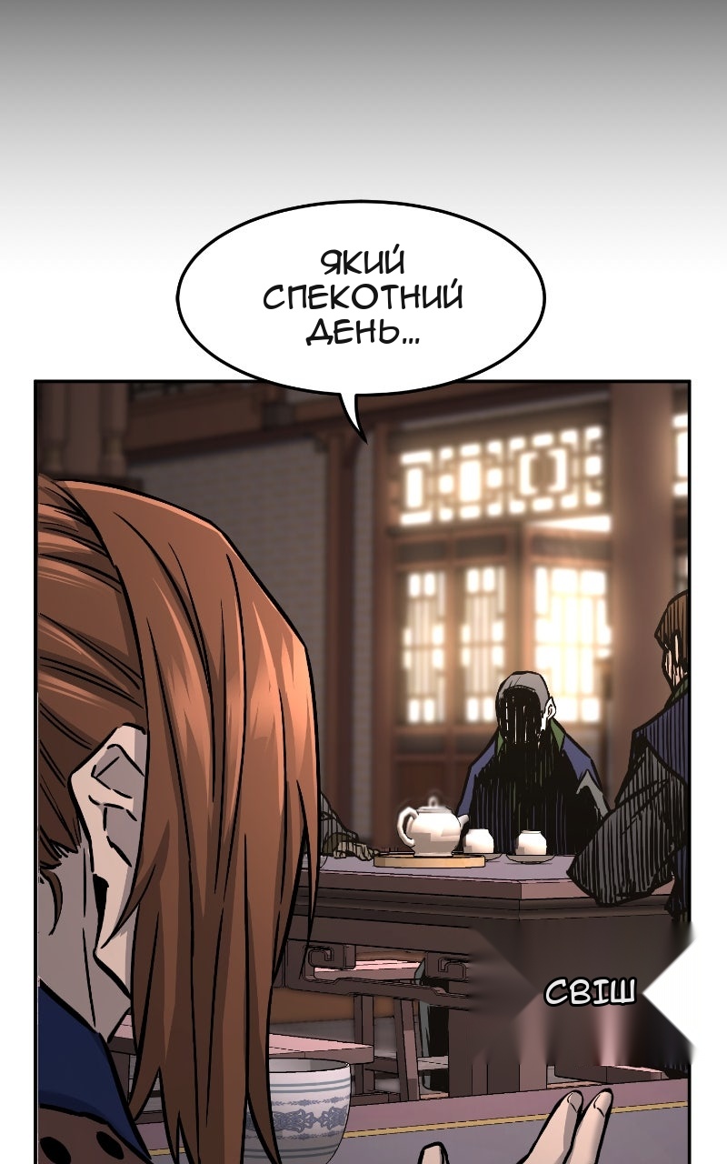 Сторінка 104