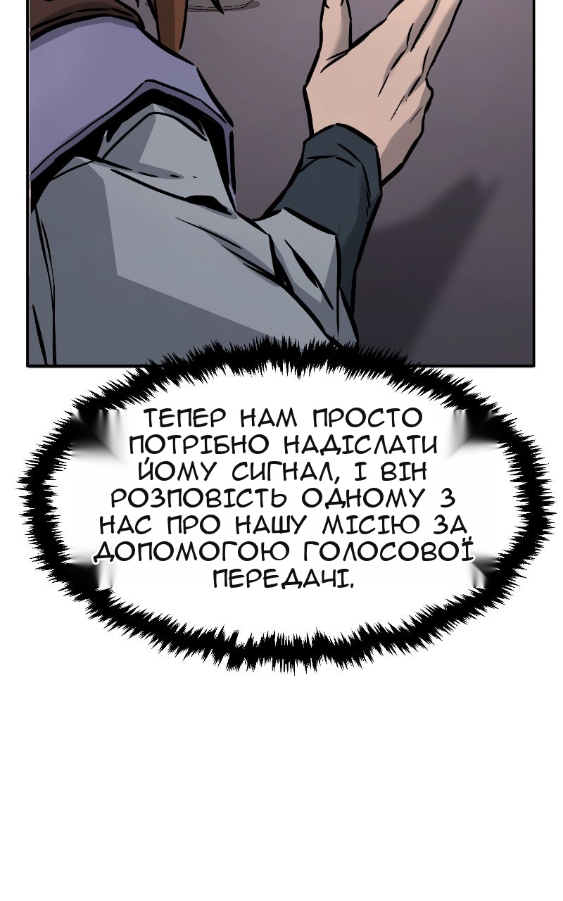 Сторінка 105