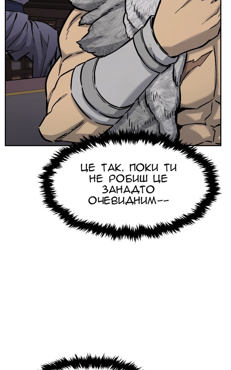 Сторінка 107