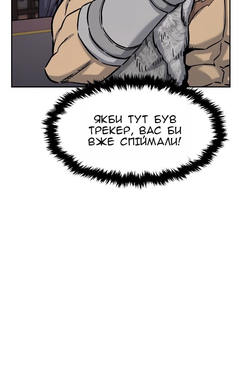 Сторінка 109