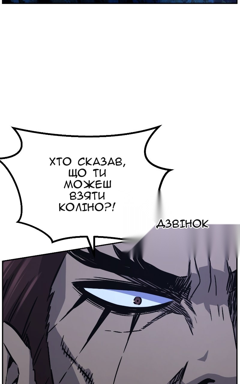 Сторінка 111
