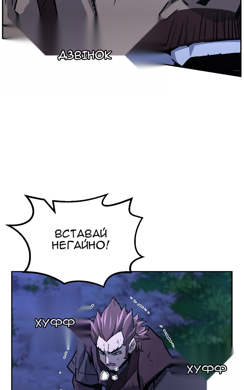 Сторінка 112