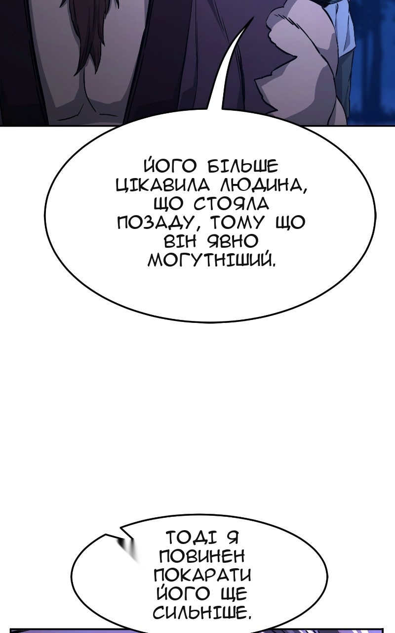Сторінка 116