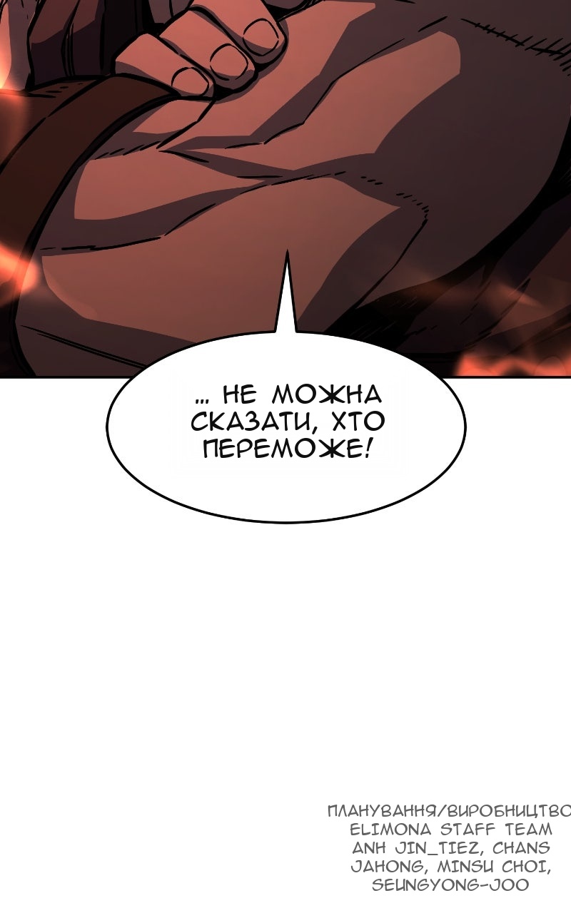 Сторінка 123
