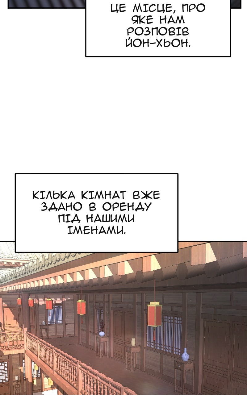 Сторінка 4