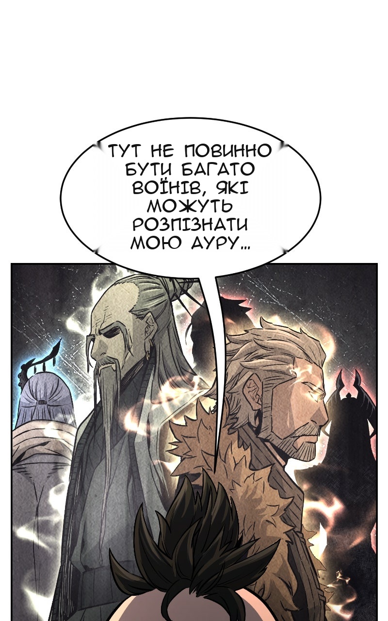 Сторінка 6