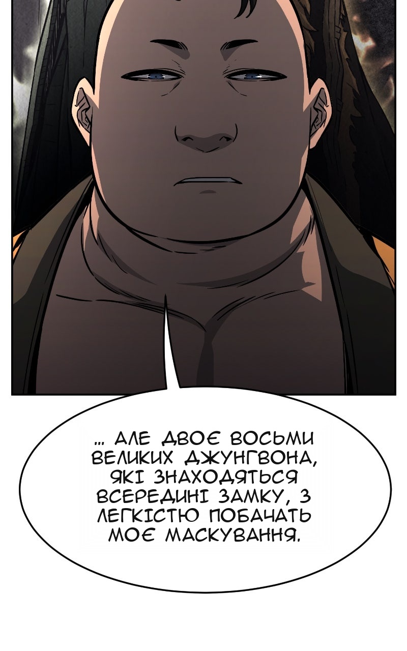 Сторінка 7