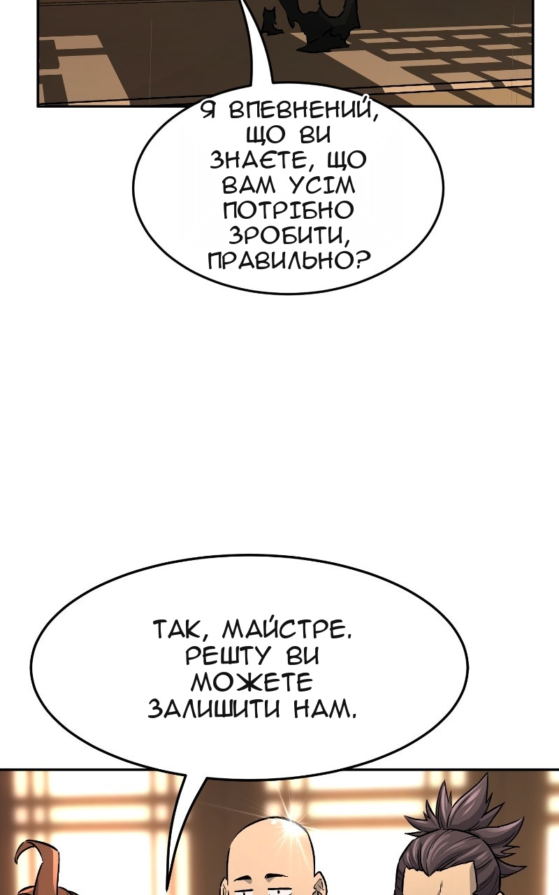 Сторінка 9