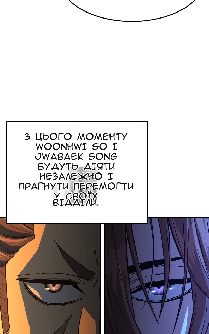 Сторінка 11