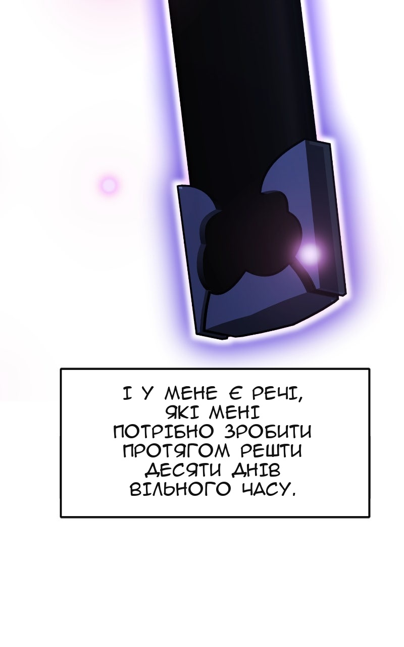 Сторінка 15