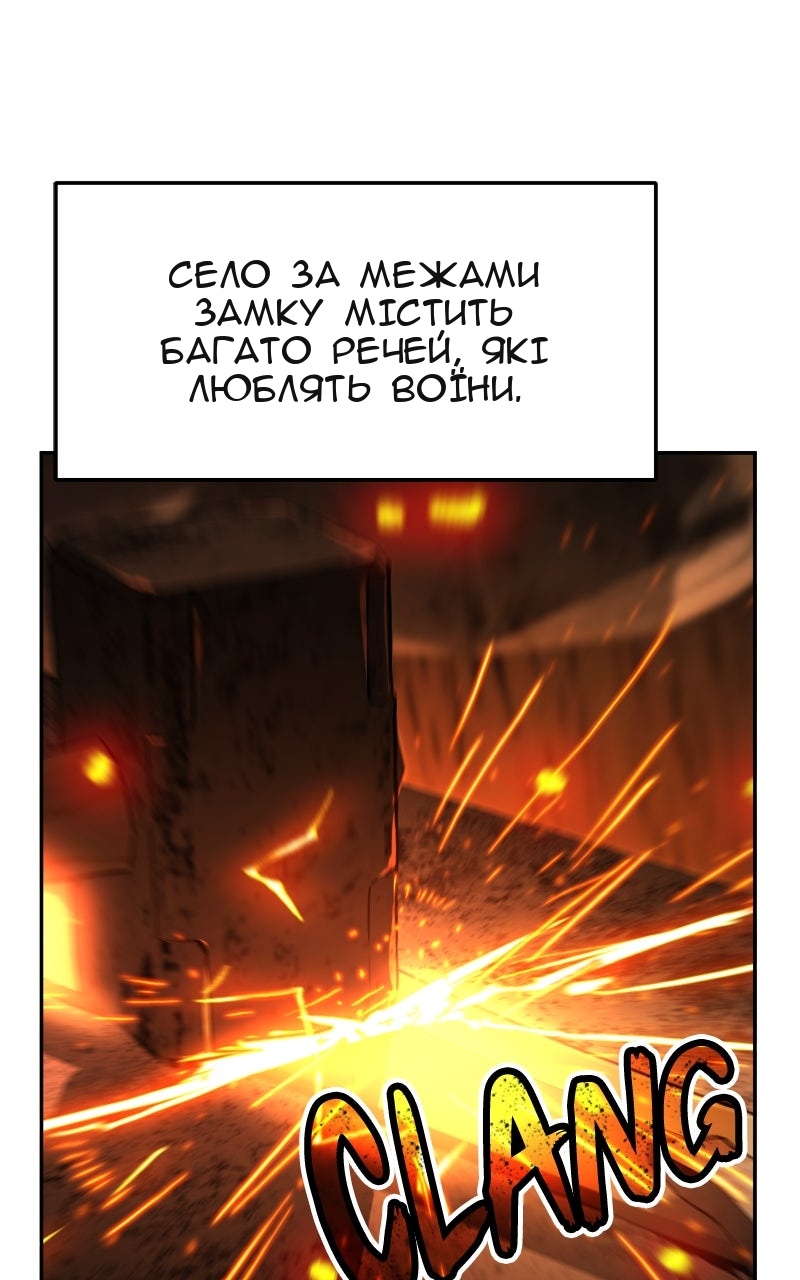 Сторінка 17