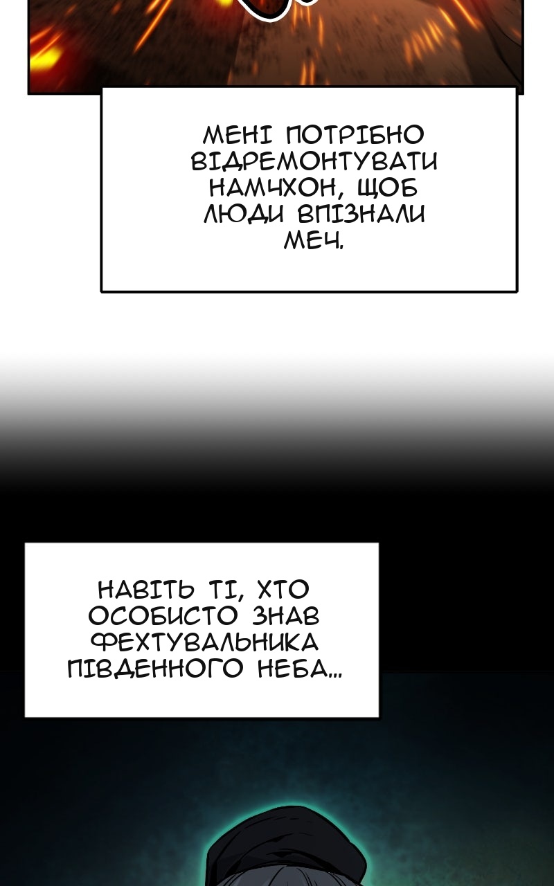 Сторінка 18