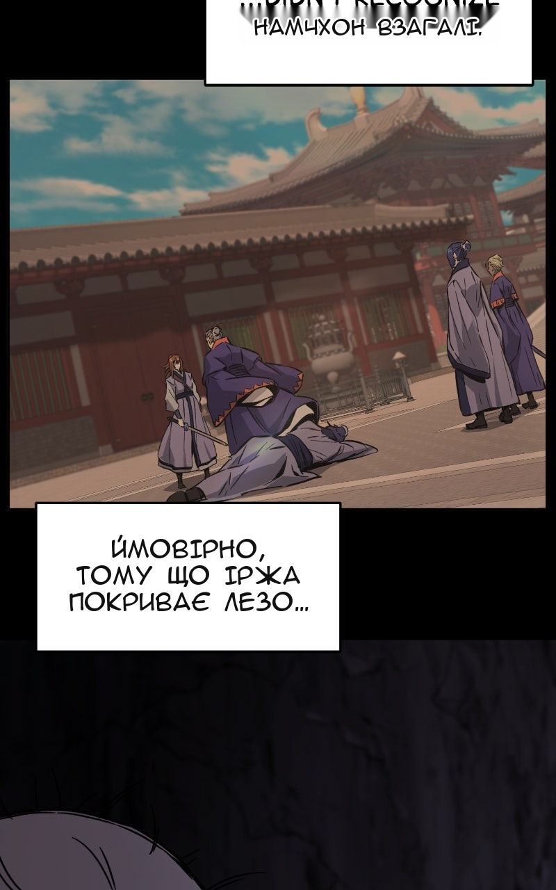 Сторінка 20