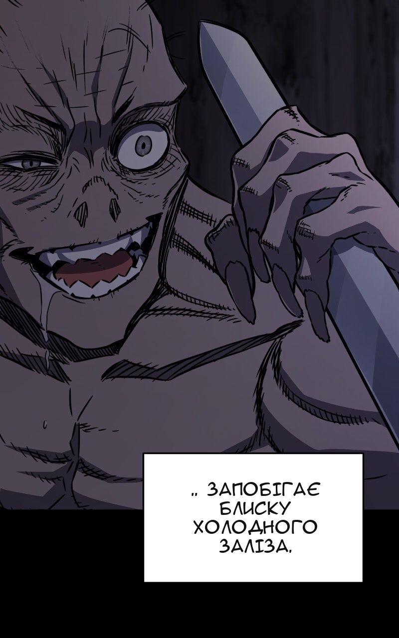 Сторінка 21