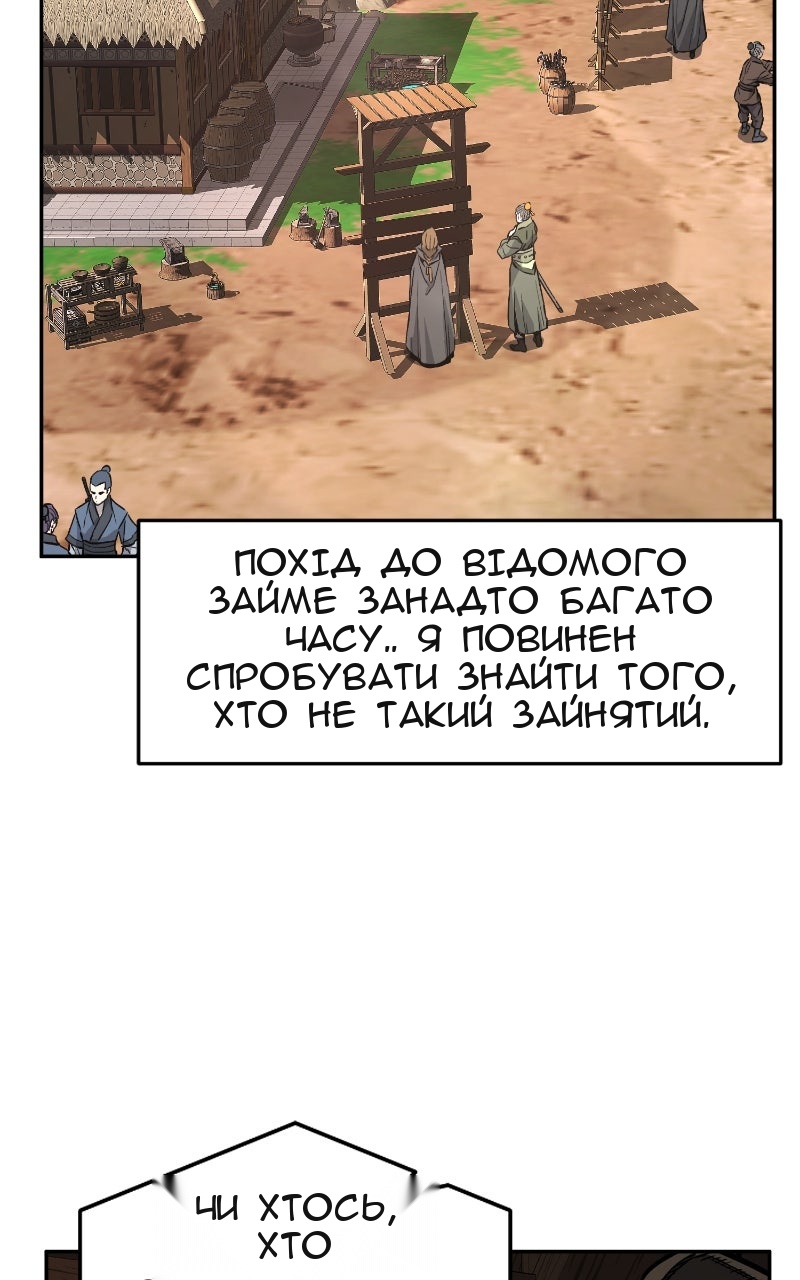 Сторінка 23