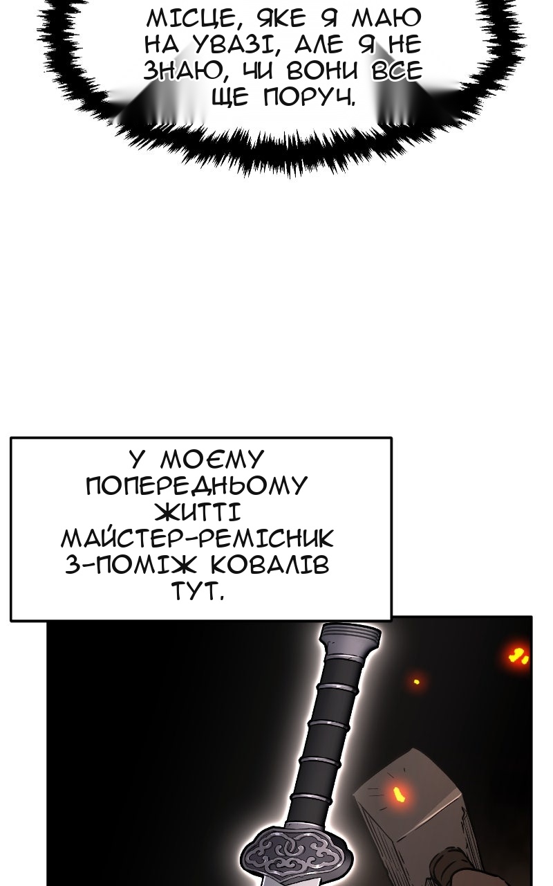 Сторінка 25