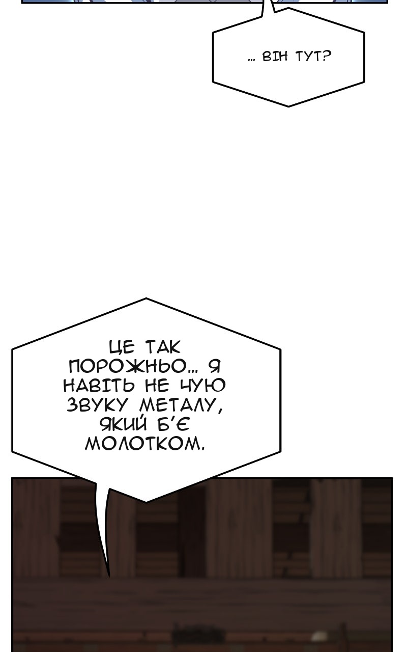 Сторінка 28