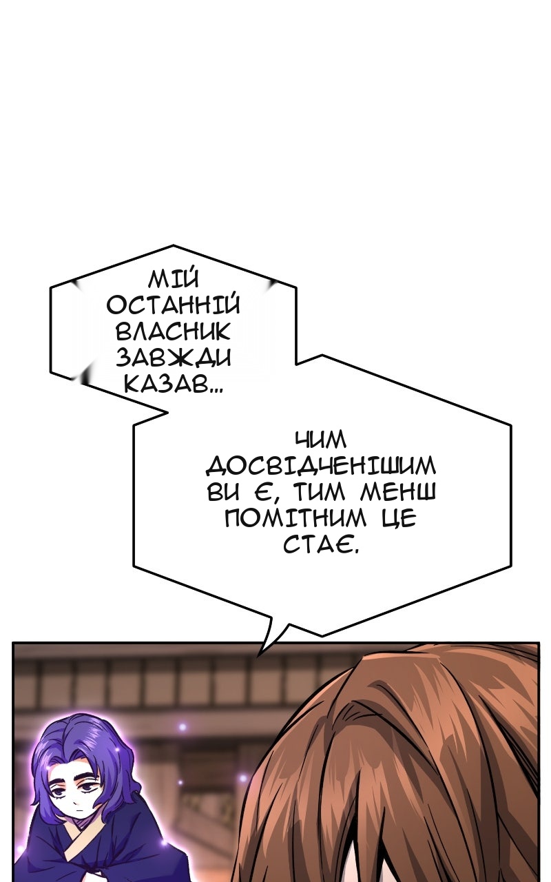 Сторінка 30