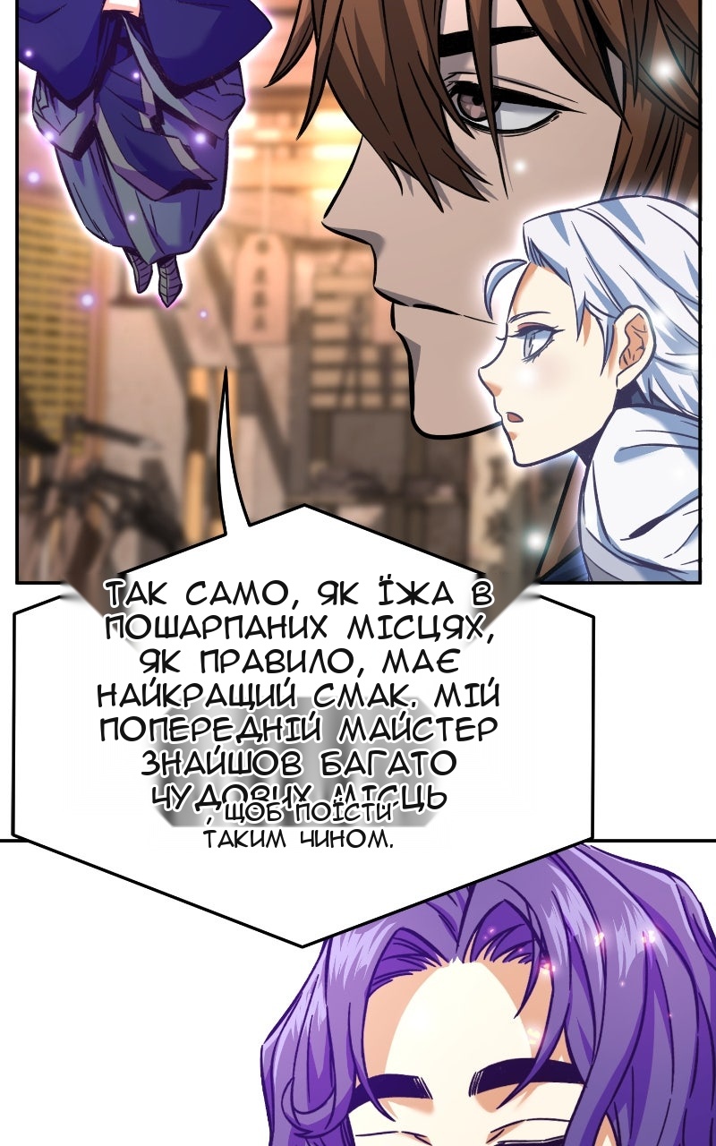Сторінка 31