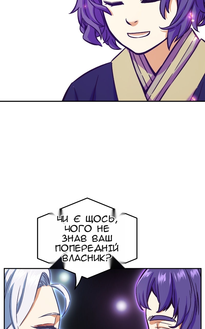 Сторінка 32