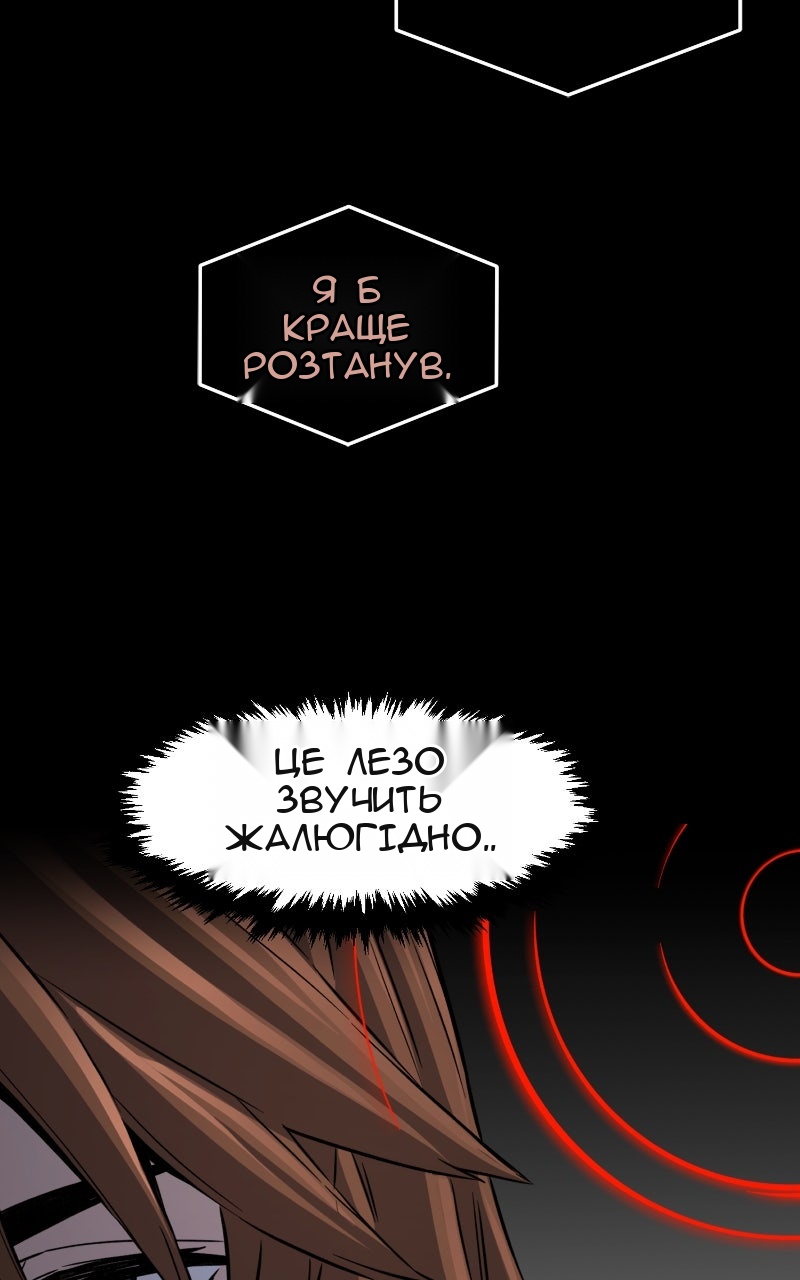 Сторінка 39