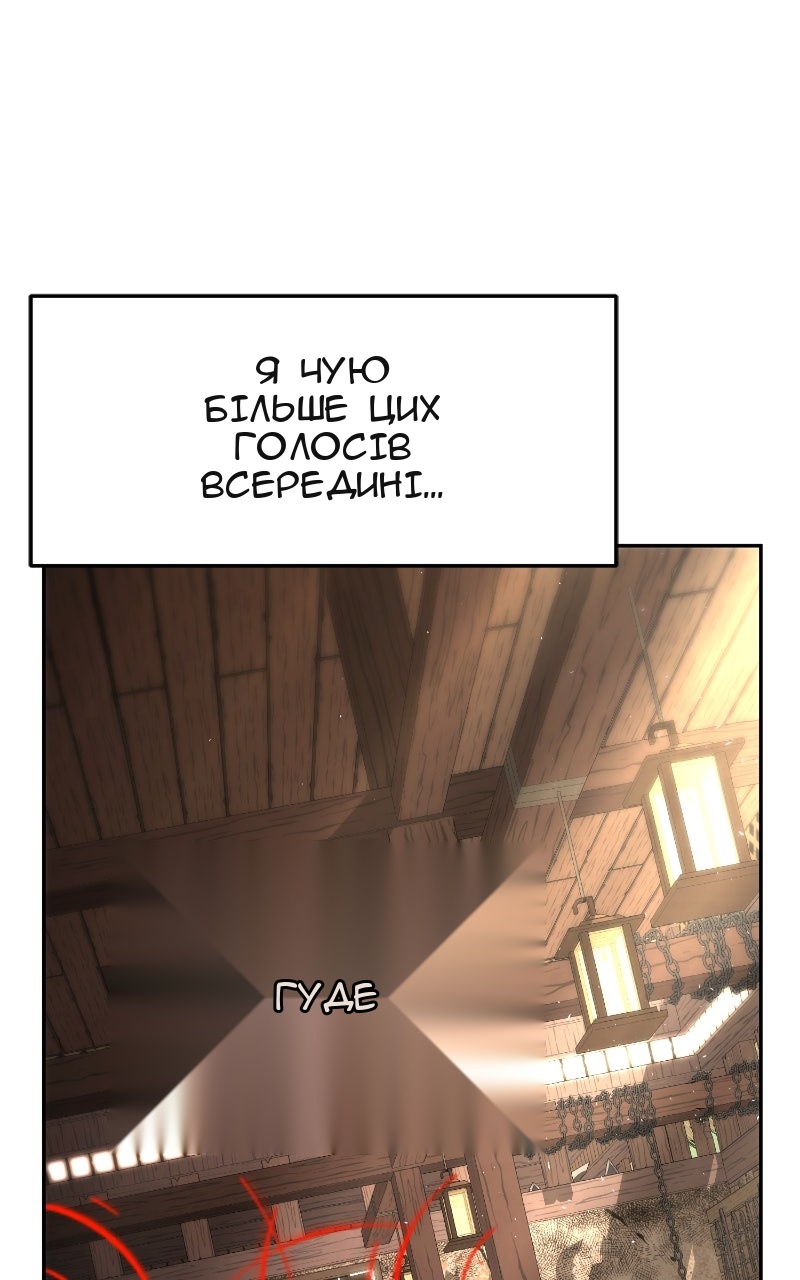 Сторінка 42