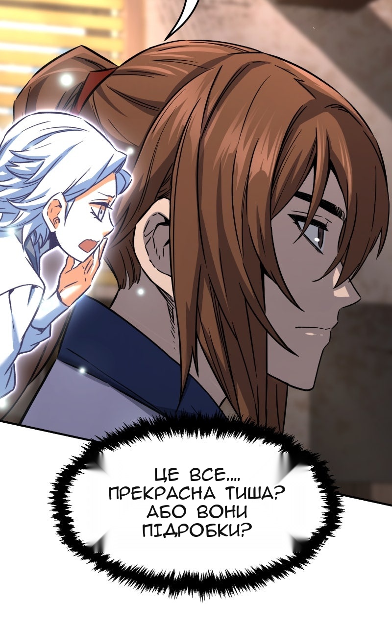 Сторінка 48