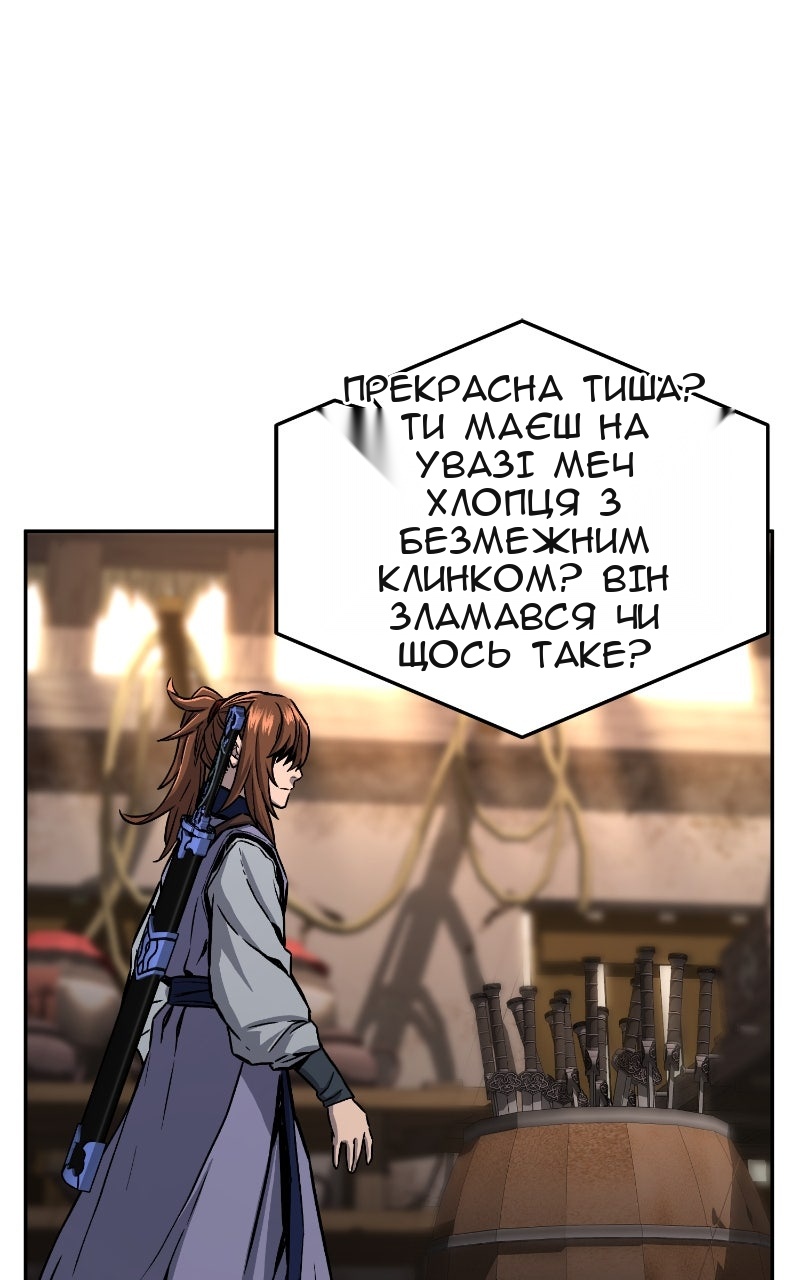 Сторінка 49