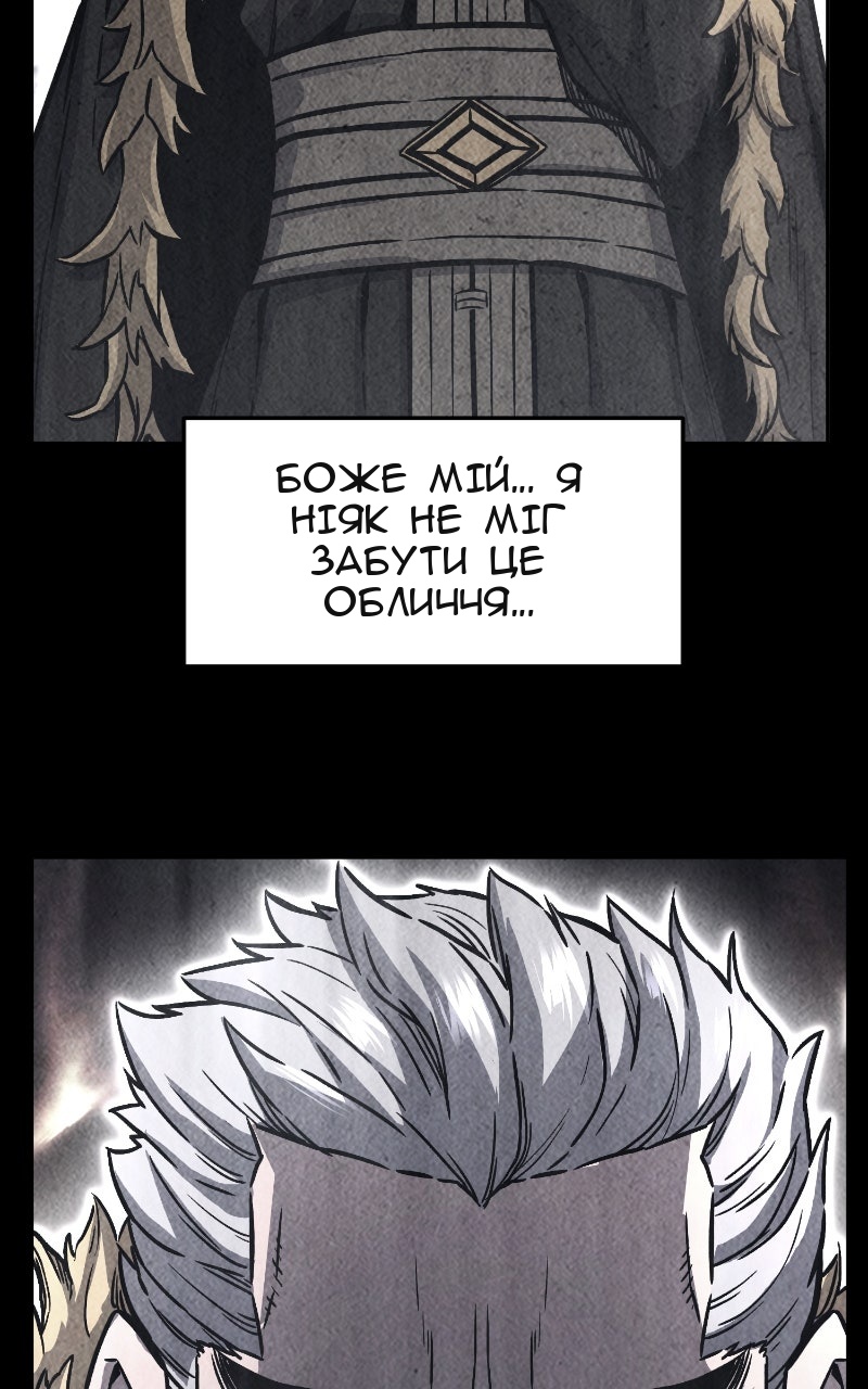 Сторінка 56