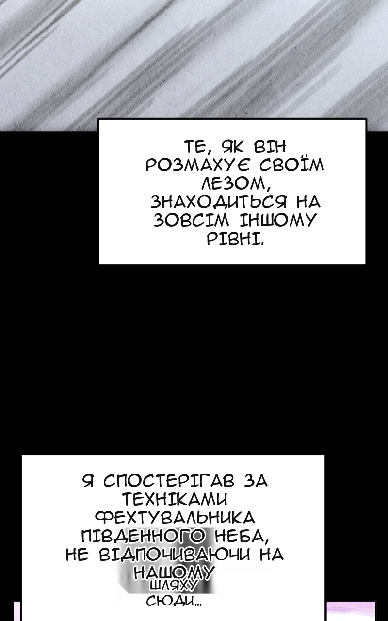 Сторінка 60