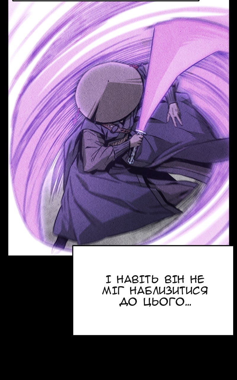 Сторінка 61