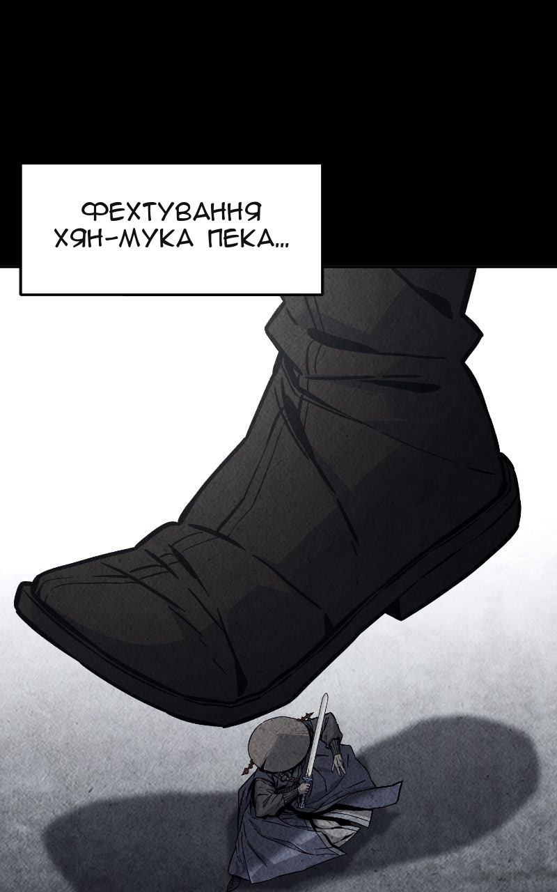 Сторінка 62